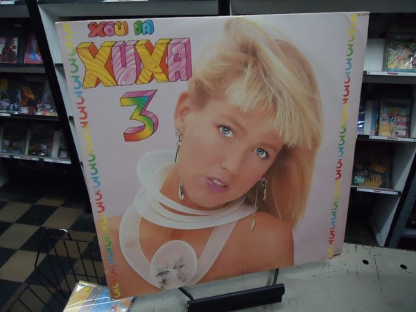 Xou da Xuxa 3 (LJ)